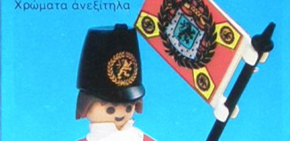 Playmobil - 3388-lyr - redcoat guard / flag