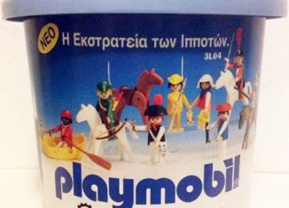 Playmobil - 3L04-lyr - mix bucket