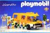Playmobil - 3L55-lyr - School bus