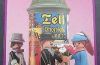 Playmobil - 5350 - Kiosco victoriano