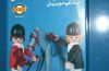 Playmobil - 3305-lyr - Horse and Riders