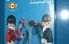 Playmobil - 3305-lyr - 2 cavaliers / cheval