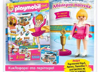 Playmobil - 0-gre - Playmobil Pink Magazin #13 - 2/2019