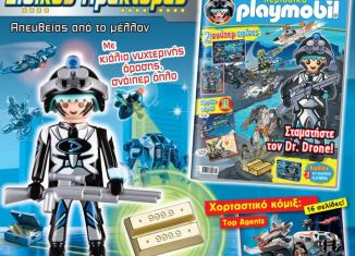 Playmobil - 0-gre - Playmobil Magazin #37 - 6/2018