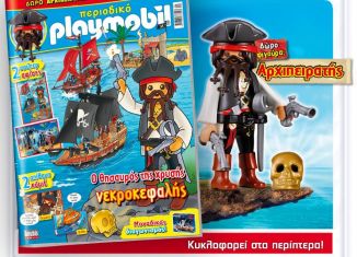 Playmobil - 0-gre - Playmobil Magazin #38 - 9/2018