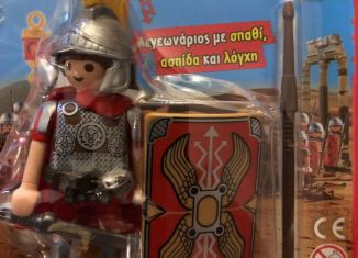 Playmobil - 30798673-gre - Römischer Soldat