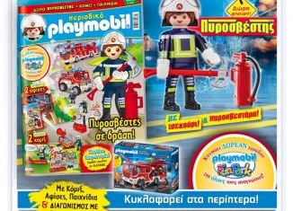 Playmobil - 0-gre - Playmobil Magazin #41 - 7/2019