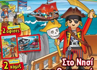 Playmobil - 0-gre - Playmobil Magazin #42 - 9/2019