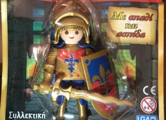 Playmobil - 30796603-gre - Golden Knight