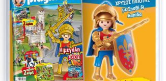 Playmobil Magazine Boys Magazine Figurines Knight Dragons Policeman Astronaut 