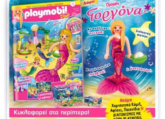 Playmobil - 0-gre - Playmobil Pink Magazin #17 - 5/2020 - Detail Playmobil - 0-gre - Playmobil Pink Magazin #17 - 5/2020