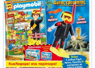 Playmobil - 0-gre - Playmobil Magazin #45 - 6/2020
