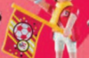 Playmobil - 70370v12 - Female Soccerfan