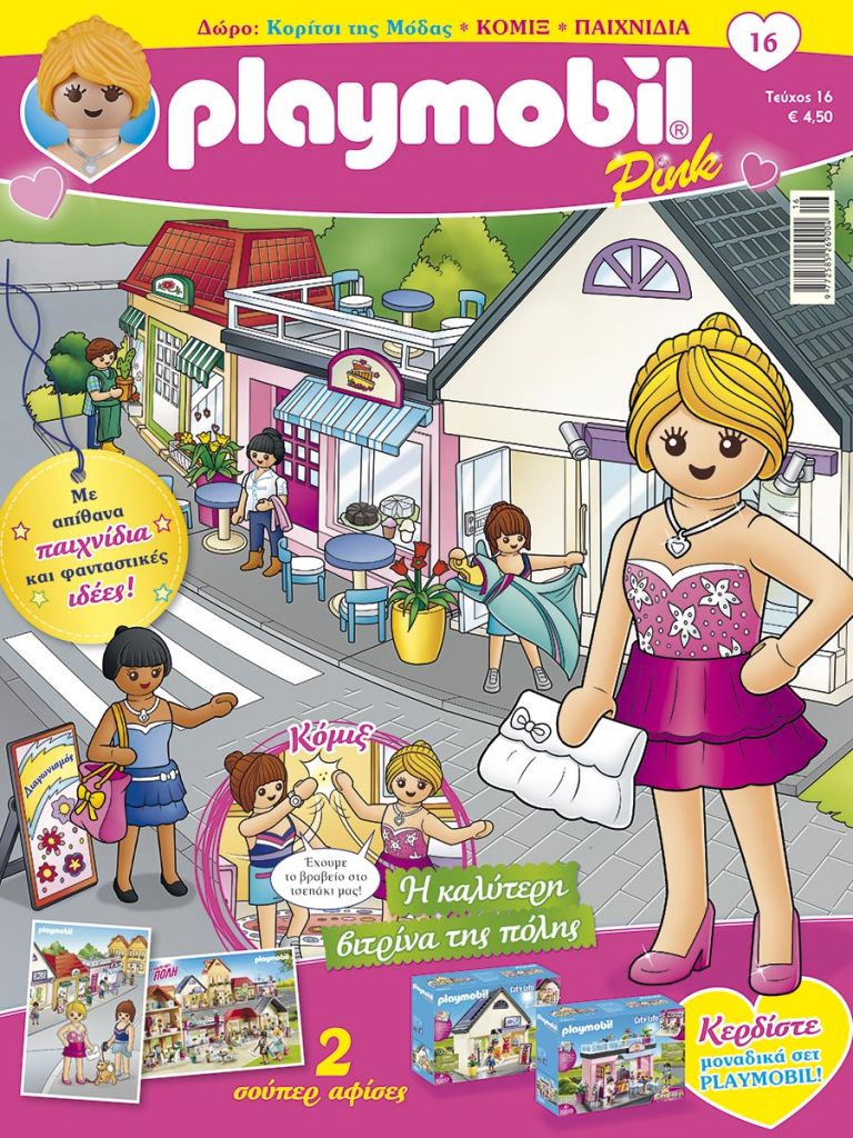 Playmobil 0-gre - Playmobil Pink Magazin #16 - 2/2020 - Box