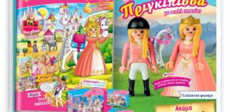 Playmobil - 0-gre - Playmobil Pink Magazin #20 - 5/2021