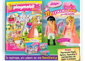 Playmobil - 0-gre - Playmobil Pink Magazin #20 - 5/2021