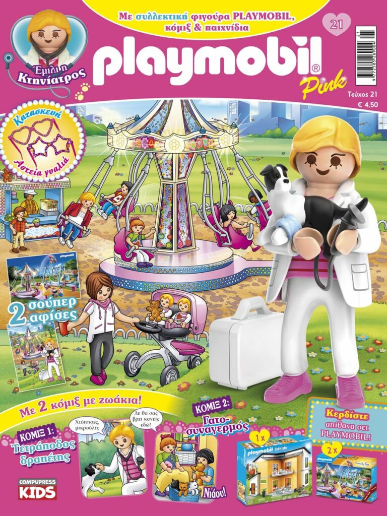 Playmobil 0-gre - Playmobil Pink Magazin #21 - 11/2021 - Box