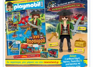 Playmobil - 0-gre - Playmobil Magazin #49 - 6/2021