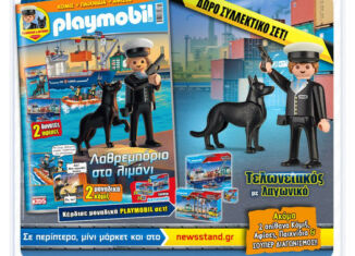 Playmobil - 0-gre - Playmobil Magazin #51 - 11/2021