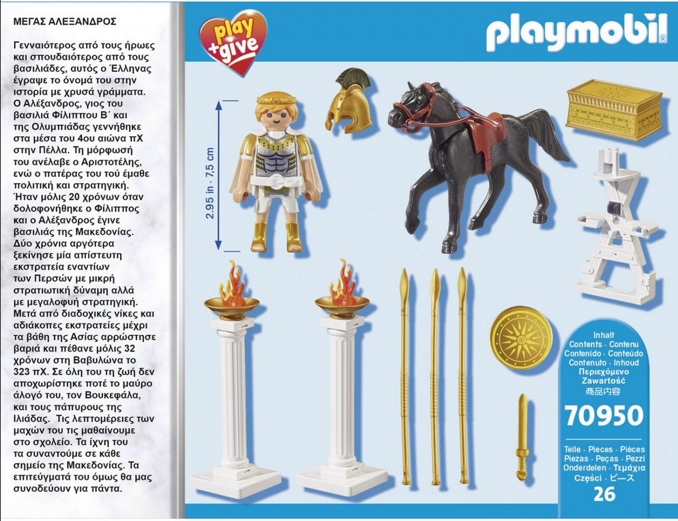 Playmobil 70950 - Alexander the Great - Back