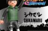 Playmobil - 71107 - Naruto Shippuden - Shikamaru