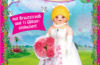 Playmobil - 30795383-ger - Gorgeos Bride with Wedding Bouquet