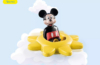 Playmobil - 71321 - 1.2.3 & Disney: Mickey's Spin Sun with rattle function