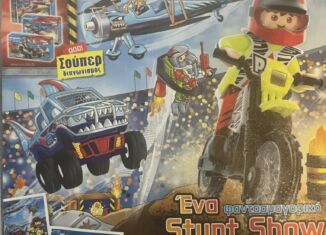 Playmobil - 0-gre - Playmobil Magazin Greece 3/2023 (#55)