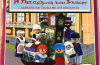 Playmobil - BOOKS-gre - Buddy's Big Move