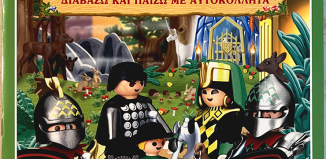 Playmobil - BOOKS-gre - Enchanted Forest