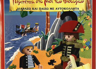 Playmobil - BOOKS-gre - Adventure on Treasure Island