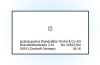Playmobil - 30822304 - Rhinestone sticker 6851 Heavenly castle