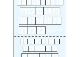 Playmobil - 30882962 - Sticker 4700 footballstadion Trikot w